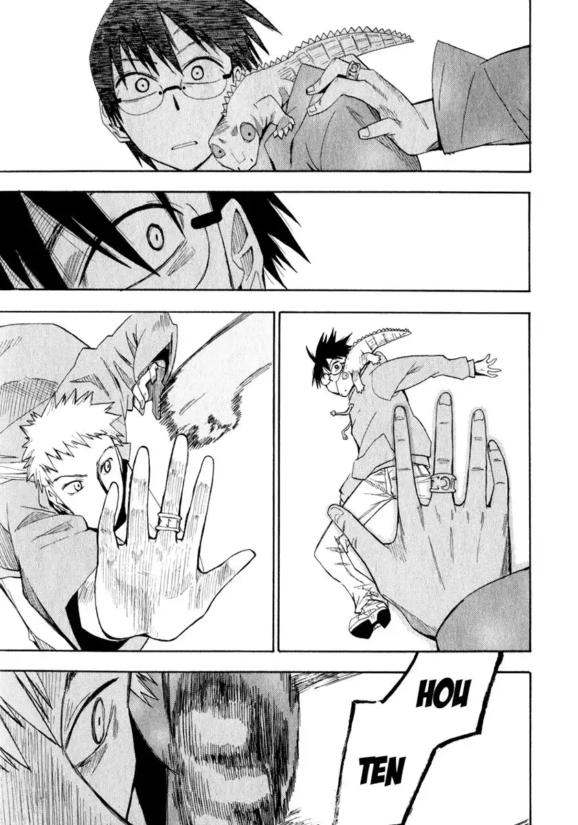 Wakusei no Samidare Chapter 14 17